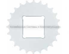 Звезда Habasit M08S2425Q8 - Конвейерные системы и комплектующие